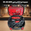 مجموعه 132 عددی فرزانگشتی ادون مدل ED-JIS-6095