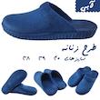 دمپایی حمام مدل پوریا کد AB00