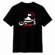 تی‌شرت آستین کوتاه پسرانه مدل A174 طرح محرم یا حسین