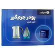 پودر جرم گیر اتو و کتری e اسپارت مدل E102 وزن 50 گرم بسته 5 عددی