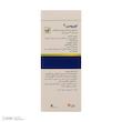 کپسول کوپرومین باریج اسانس - 187 میلی‌گرم بسته 20 عددی