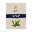 کپسول کوپرومین باریج اسانس - 187 میلی‌گرم بسته 20 عددی