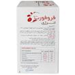 کپسول فروفورت انرژی عبیدی بسته 30 عددی