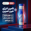 قرص جوشان انرژی‌زا نیچرز پلنتی مدل Energy Formula با طعم ردبول، افزایش انرژی و قدرت حین تمرین، کاهش خستگی مزمن، حاوی کافئین و ویتامین‌های گروه B، بدون لاکتوز، بسته 20 عددی، وزن 93 گرم