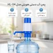 پمپ آب دستی هویلی مدل HL-04