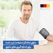 فشارسنج بازویی دیجیتال بیورر مدل BM28 با حافظه 120 رکورد برای 4 کاربر، نمایشگر LCD بزرگ، تشخیص آریتمی، هشدار خطای محاسباتی، سنجش ضربان قلب، قابلیت خاموشی خودکار و منبع تغذیه باتری قلمی و آداپتور