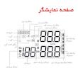 فشارسنج بازویی دیجیتال گلامور مدل DBP-6173 با نمایش وضعیت باتری، منبع تغذیه برق، دو عدد کاف سایز 22 تا 42 و 22 تا 36 سانتی‌متر و کیف نگهدارنده