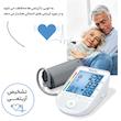 فشارسنج بازویی دیجیتال Beurer مدل BM49 با حافظه 99 رکورد، قابلیت ذخیره نتایج دو کاربر، نمایش میانگین، اندازه‌گیری فشار خون و ضربان قلب، نور پس‌زمینه تک‌رنگ و سایز بازو 22 تا 36 سانتی‌متر