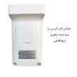 فشارسنج دیجیتال بازویی گلامور مدل DBP-6177 با کاف سایز کوچک و بزرگ، امکان اندازه‌گیری همزمان فشار و ضربان قلب با تکنولوژی MDI، حافظه دو کاربره تا 150 بار، هشدار خطا و حرکت بدن، همراه کیف و آداپتور
