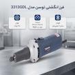فرز انگشتی توسن مدل 3313GDL