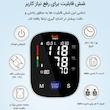 فشارسنج بازویی دیجیتال فوکسی مدل U80