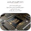 فشارسنج بازویی دیجیتال فوکسی مدل U80