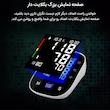 فشارسنج بازویی دیجیتال فوکسی مدل U80