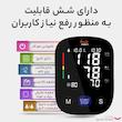 فشارسنج بازویی دیجیتال فوکسی مدل U80
