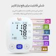 فشارسنج بازویی دیجیتال فوکسی مدل WHITE با قابلیت اندازه‌گیری فشار خون و ضربان قلب، حافظه بالای 99 رکورد، پشتیبانی دو کاربره، تشخیص آریتمی، نمایشگر LCD و همراه پاوربانک و کیف ضد ضربه