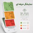 فشارسنج بازویی دیجیتال گلامور مدل DBP-6181 با دو کاف سایز کوچک و بزرگ، تکنولوژی MDI، تشخیص آریتمی، اعلان صوتی فارسی، حافظه 300 عددی، نور پس‌زمینه چندرنگ، قابلیت کار با برق و باتری و نمایش نمودار خطی فشار خون