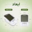 فشارسنج بازویی دیجیتال گلامور مدل DBP-6181 با دو کاف سایز کوچک و بزرگ، تکنولوژی MDI، تشخیص آریتمی، اعلان صوتی فارسی، حافظه 300 عددی، نور پس‌زمینه چندرنگ، قابلیت کار با برق و باتری و نمایش نمودار خطی فشار خون