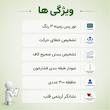 فشارسنج بازویی دیجیتال گلامور مدل DBP-6181 با دو کاف سایز کوچک و بزرگ، تکنولوژی MDI، تشخیص آریتمی، اعلان صوتی فارسی، حافظه 300 عددی، نور پس‌زمینه چندرنگ، قابلیت کار با برق و باتری و نمایش نمودار خطی فشار خون