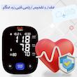 فشارسنج بازویی دیجیتال فوکسی مدل BLACK با حافظه بالای 99 رکورد، قابلیت اعلان صوتی، تشخیص آریتمی، نمایش میانگین نتایج و همراه پاوربانک