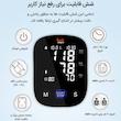 فشارسنج بازویی دیجیتال فوکسی مدل BLACK با حافظه بالای 99 رکورد، قابلیت اعلان صوتی، تشخیص آریتمی، نمایش میانگین نتایج و همراه پاوربانک