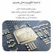 فشارسنج بازویی دیجیتال فوکسی مدل ECCO با حافظه بالای 99 رکورد، قابلیت اندازه‌گیری فشار خون و ضربان قلب، تشخیص آریتمی، نمایش میانگین و تاریخ نتایج، دو پروفایل کاربر، منبع تغذیه برق و باتری به همراه پاوربانک و کیف ضد ضربه
