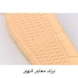 دمپایی زنانه شهپر مدل پریا نرمینه PK.4070