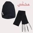 ست کلاه و شال گردن بافتنی دخترانه مدل درسا-3