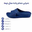 دمپایی حمام مدل ترمه کد AB00