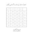تی شرت آستین کوتاه دخترانه لیمونار گالری مدل گوزن