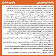 پنکه USB مدل USB-C بسته دو عددی