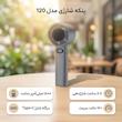 پنکه شارژی مدل 120 کد M11 ظرفیت 1800 میلی آمپر ساعت