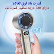 پنکه شارژی مدل 120 کد M11 ظرفیت 1800 میلی آمپر ساعت