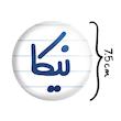 آینه جیبی خندالو طرح نیکا مدل تاشو کد 6862 
