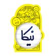 آینه جیبی خندالو طرح نیکا مدل تاشو کد 6862 