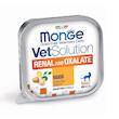 غذای کاسه‌ای گربه بالغ مونژه مدل Monge VetSolution Renal And Oxalate Feline مناسب مشکلات گوارشی طعم تخم مرغ و چای سبز وزن 100 گرم