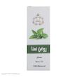 روغن نعنا وانشان کد 06 حجم 30 میلی لیتر 