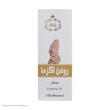 روغن اگزما وانشان کد 06 حجم 30 میلی لیتر 