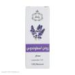 روغن اسطوخدوس وانشان کد 06 حجم 30 میلی لیتر