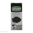 روغن سیاه دانه مهربانی کد 02 حجم 18 میلی لیتر