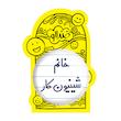 آینه جیبی خندالو طرح خانم شینیون کار مدل تاشو کد 7949 