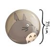 آینه جیبی خندالو مدل انیمه توتورو Totoro کد 12822