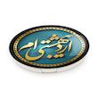 آینه جیبی خندالو طرح ماه تولد اردیبهشت مدل تاشو کد 2286