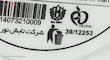 کرم دست دور لایت مدل Almond مقدار 300 گرم