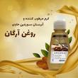کرم آبرسان سورفین مدل آرگان و آلوئه ورا حجم 125 میلی لیتر مجموعه 2 عددی