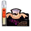 روغن بدن مهربانی مدل شتر مرغ حجم 60 میلی لیتر