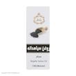 روغن سیاه‎دانه وانشان کد 005 حجم 30 میلی‌لیتر 
