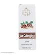 روغن هفت مغز وانشان کد 06 حجم 30 میلی لیتر 