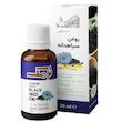 روغن بدن نرمک مدل سياهدانه حجم 30 میلی لیتر
