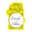 آینه جیبی خندالو طرح تنیس باز مملکت مدل تاشو کد 5640 