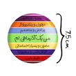 آینه جیبی خندالو مدل ماه تولد آذر کد 2317